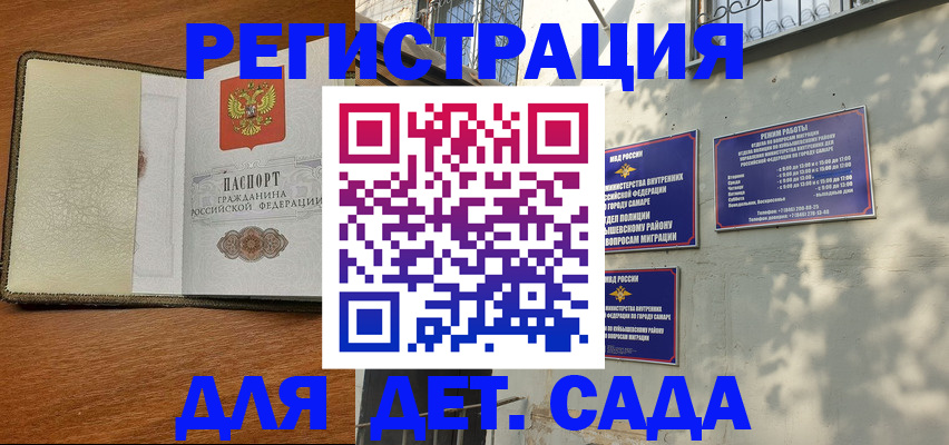 пропишу в квартире в Мирном