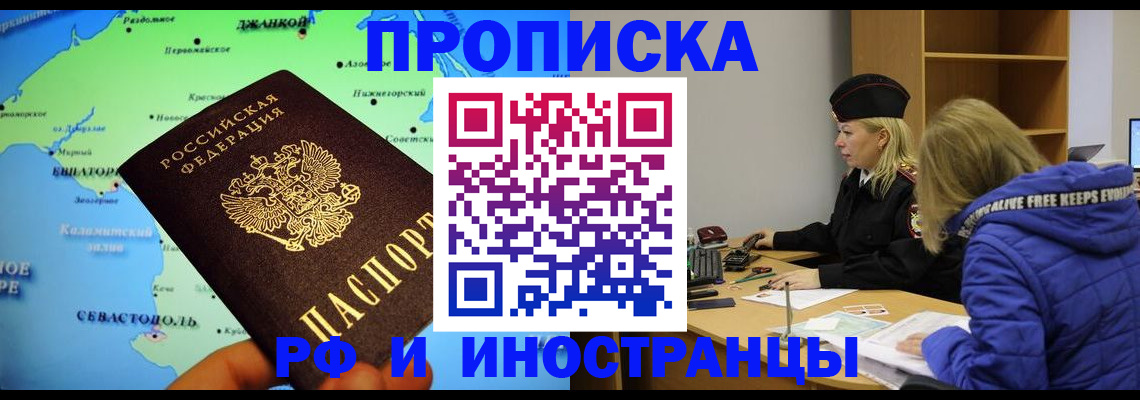 регистрация для дет. сада в Мирном